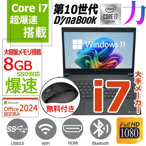 新品 一体型パソコン デスクトップパソコン XSD 24型 IPSフルHD カメラ