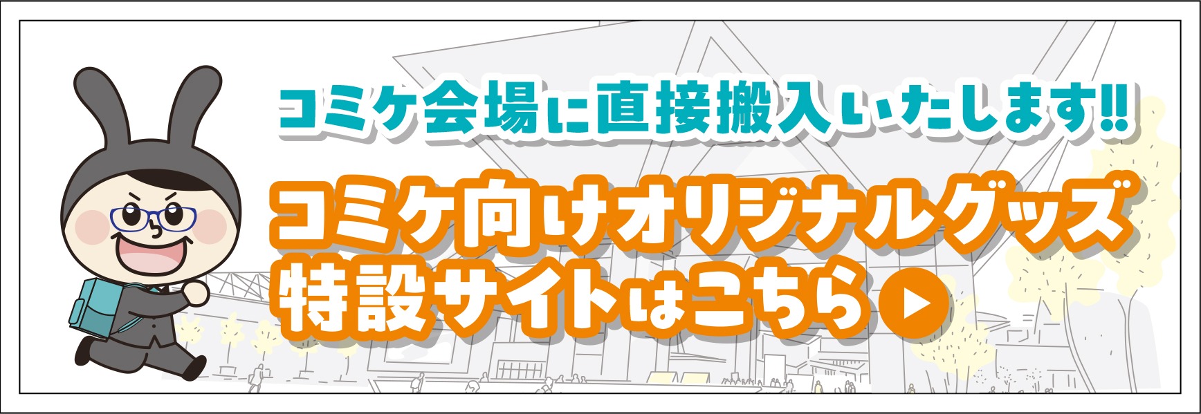オリジナルステッカー(ホログラム) | 若月印刷