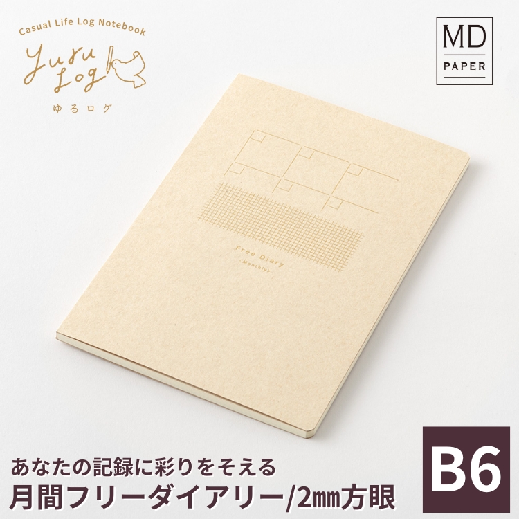 ミドリ ゆるログ B6 ノート [月間フリーA] midori yurulog 2mm 方眼