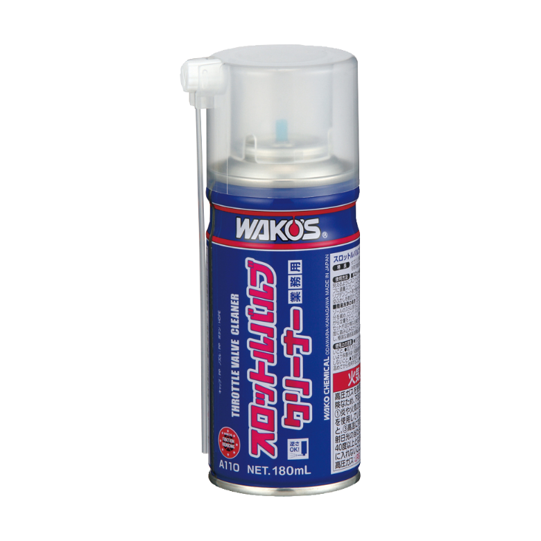 製品情報-クリーニング | 株式会社和光ケミカル