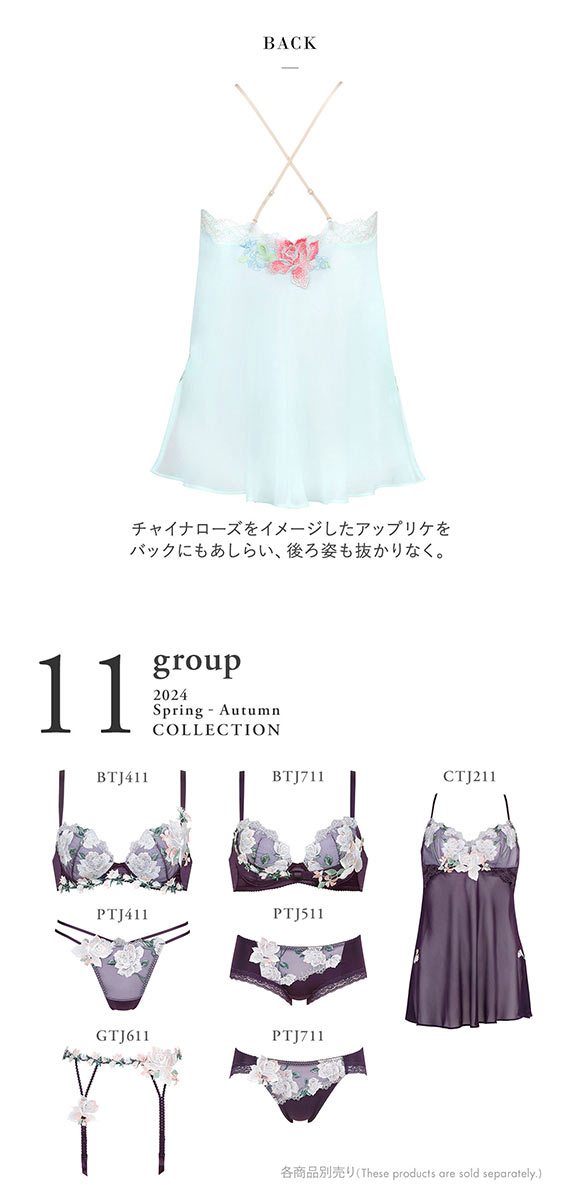 ワコール Wacoal サルート Salute 11G CTJ211 キャミソール ML