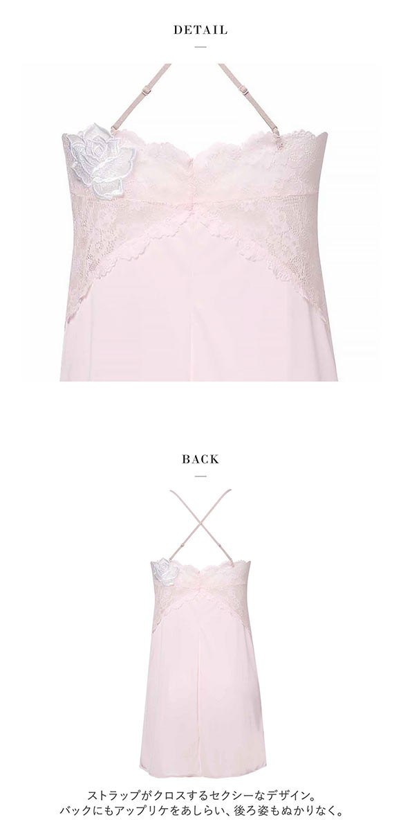 ワコール サルート 16グループ 16G スリップ ランジェリー ML Wacoal