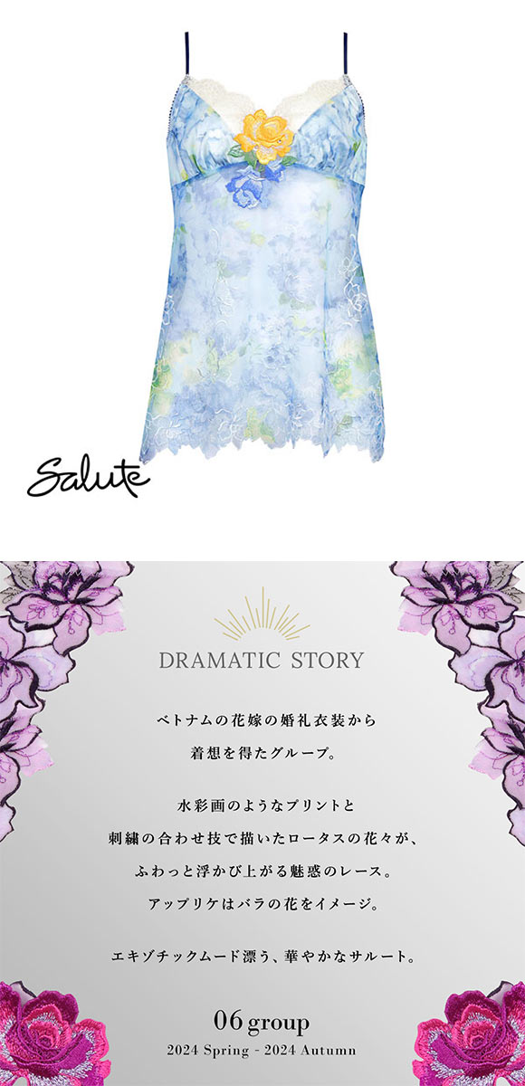 ワコール Wacoal サルート Salute 24SS 06G CTJ206 キャミソール