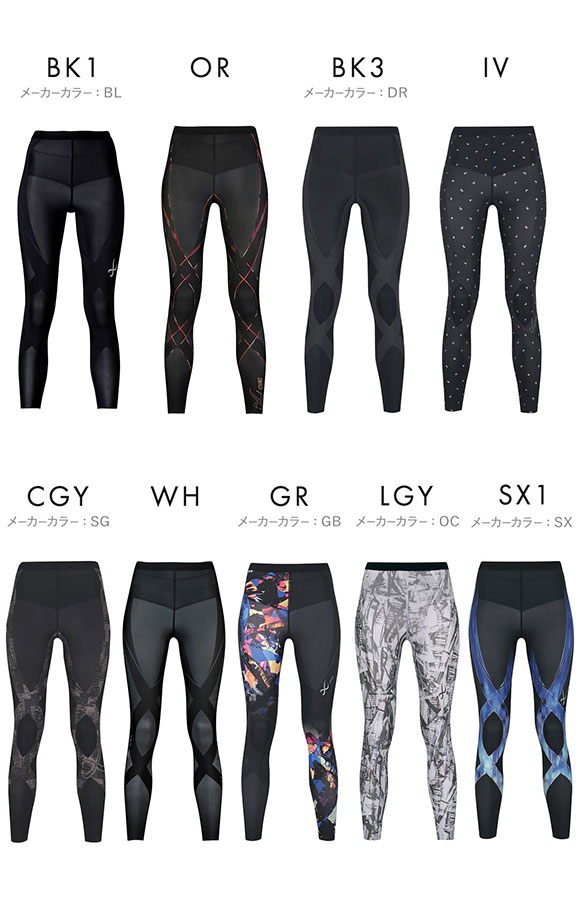 ワコール Wacoal シーダブリューエックス CW-X Womens GENERATOR