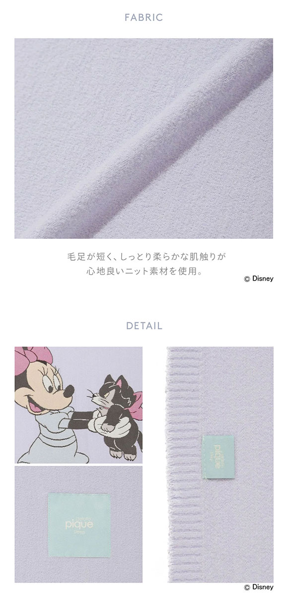 ジェラートピケ スリープ ディズニー Mickey&Minnie ジャガードハーフ