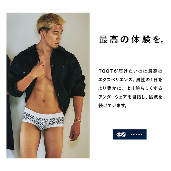 トゥート TOOT セラミカ スーパーnano ボクサーパンツ メンズ 前とじ