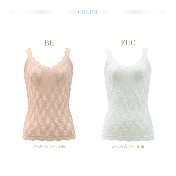 キッドブルー KID BLUE シャーリングレース キャミソール レディース