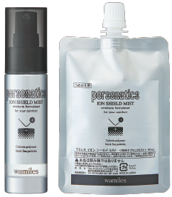 パーソナルケア – ワミレスコスメティックス㈱公式ホームページ