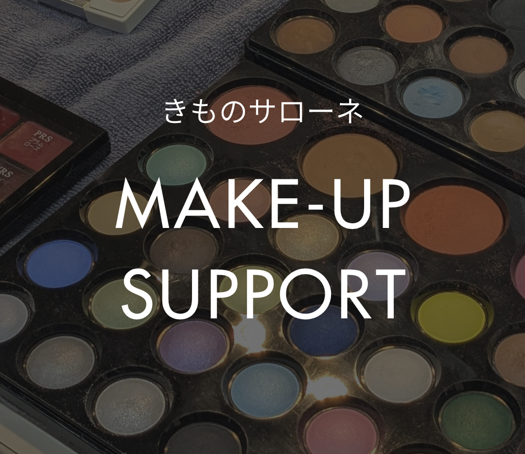 ワミレスコスメティックス㈱公式ホームページ