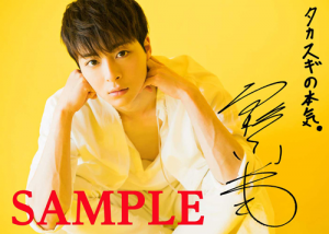 高杉真宙セカンド写真集『20/7』｜ワニブックスオフィシャルサイト