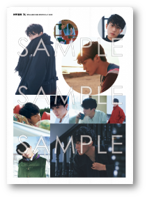 杉野遥亮 PHOTO BOOK『8』-2022.9.22発売
