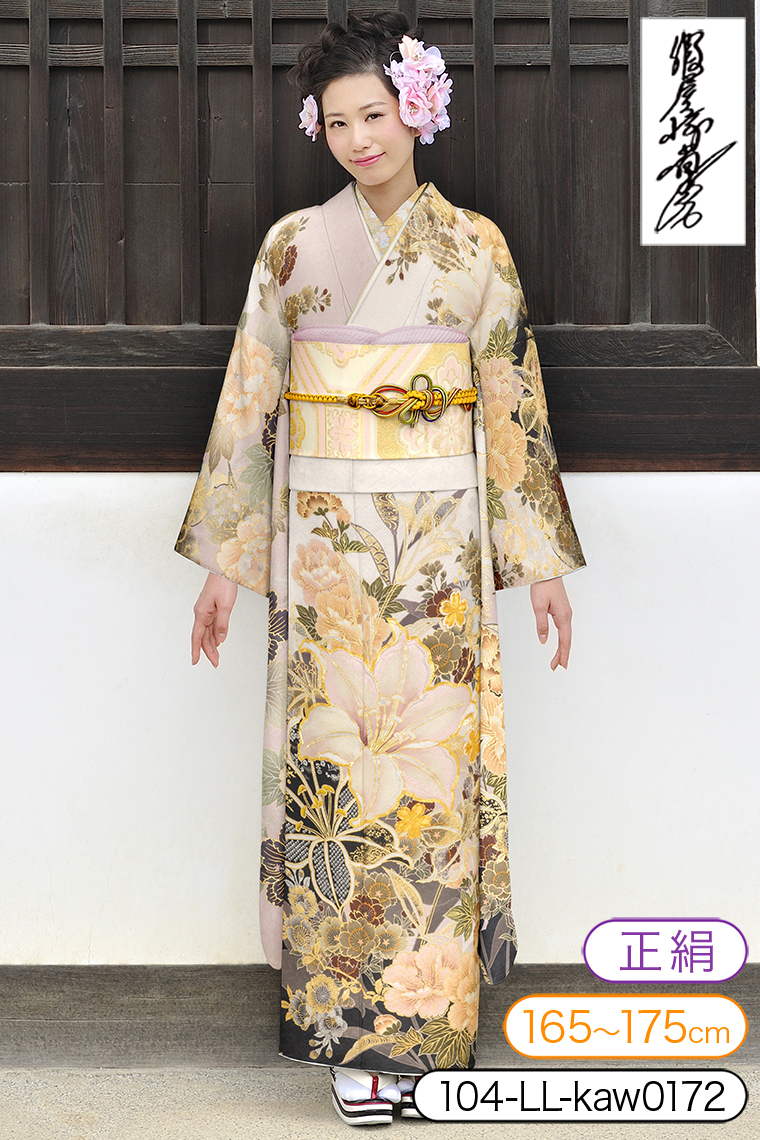 振袖レンタル 振袖LLサイズ ブランド：假屋崎省吾 花園 薄紫｜着物