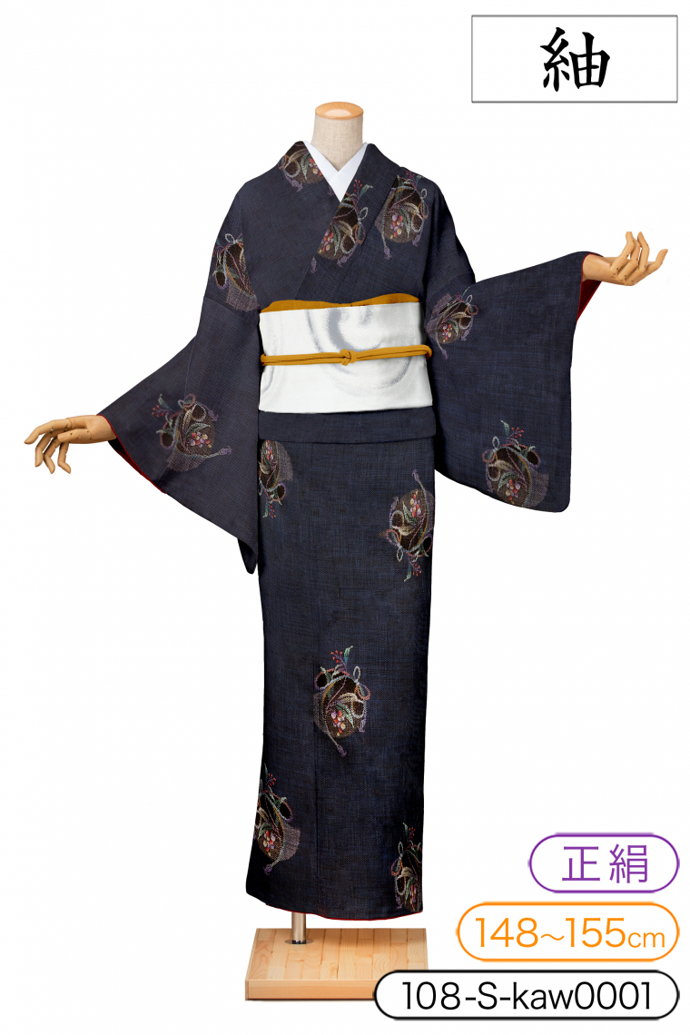 紬レンタル 紬Sサイズ 大島紬：花結び｜着物レンタル 安心フルセット