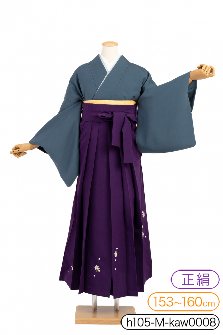 卒業式袴レンタル 色無地Mサイズ 縫一つ紋：剣片喰 舛花色｜着物