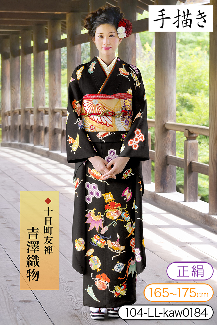 振袖レンタル 振袖LLサイズ 十日町友禅：吉澤織物 宝尽くし 黒｜着物