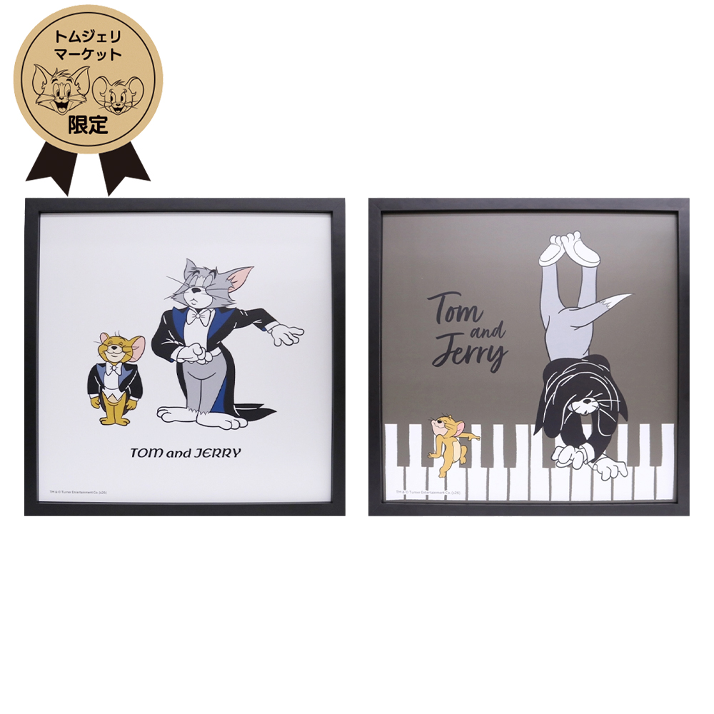 ポスターフレーム - TOM AND JERRY Official Online Store