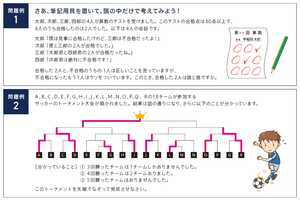 3JSクラス | 小学3年生対象 ジュニアコース｜コース・講座 | 中学受験