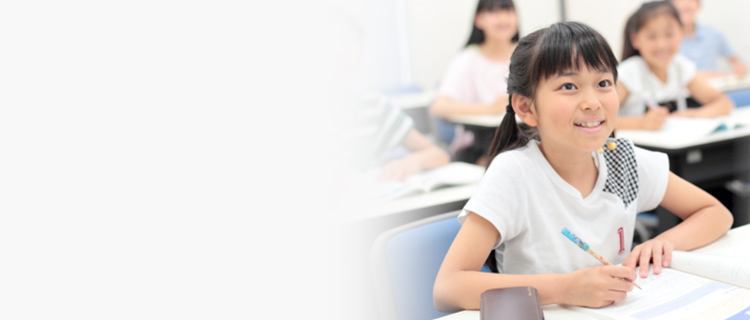 小5対象 Kコース（公立中進学） | 進学塾・学習塾なら早稲田アカデミー