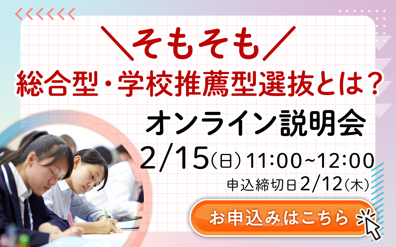 90 名古屋大学（文系）文学部・教育学部・法学部・経済学部 最近8ヵ年