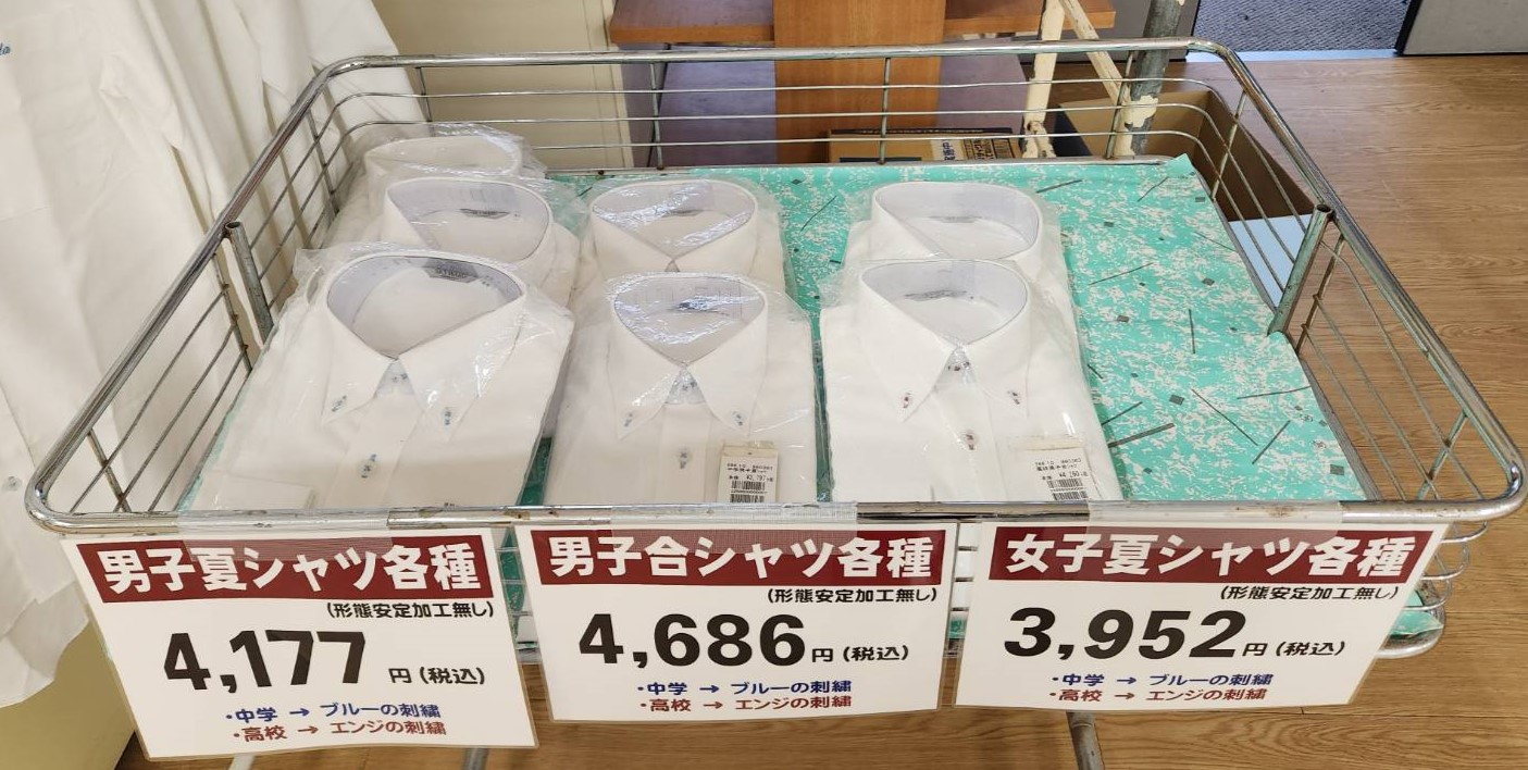 学校生活に必要なものが何でも揃うのが早稲田佐賀の売店です！ | 学園