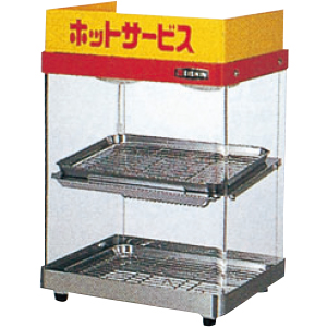 ホットショーケース アクリル2段 - ダスキンレントオール長岡ステーション