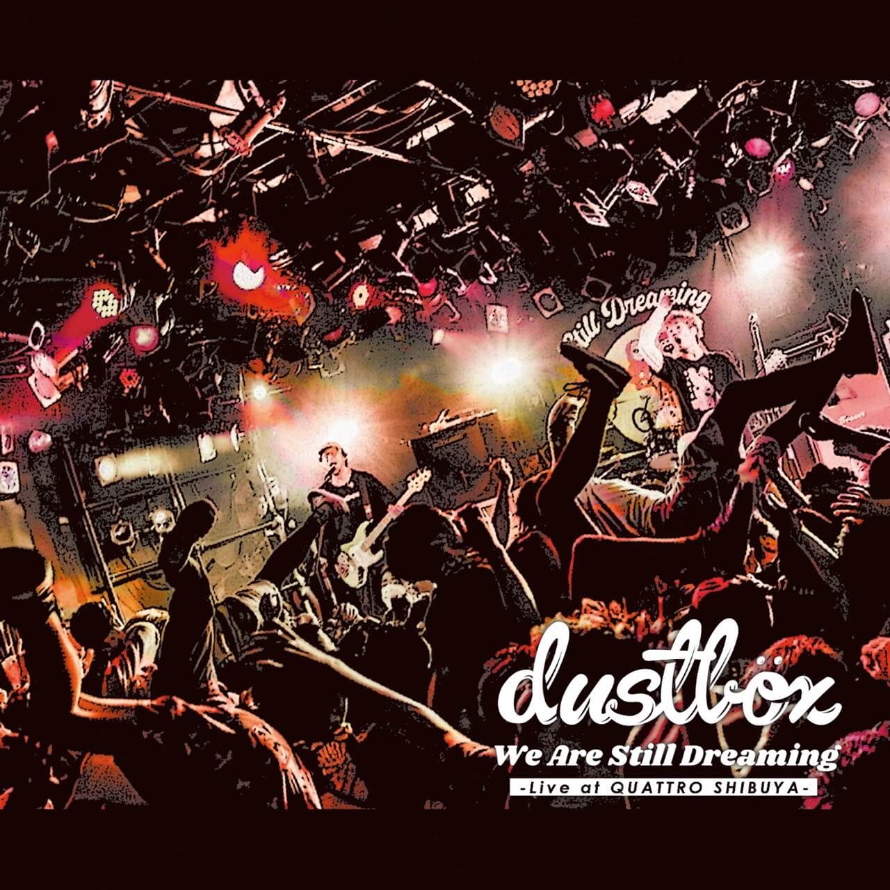 dustbox official web site