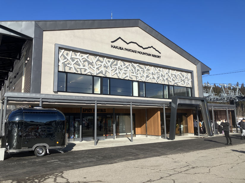 12/19(金)「白馬岩岳マウンテンリゾート」のベースセンターが