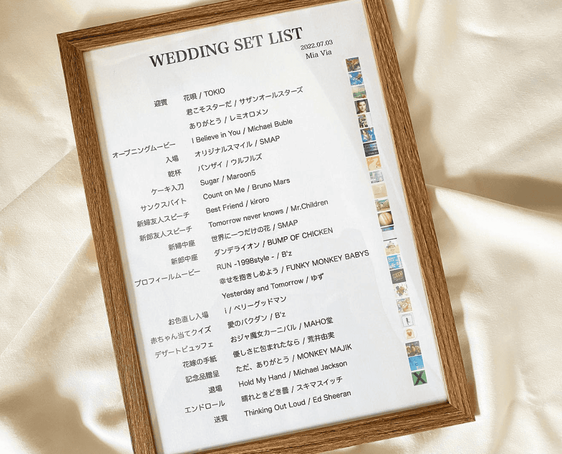 結婚式BGMもゲストに知ってもらいたい♡セットリストを用意する花嫁