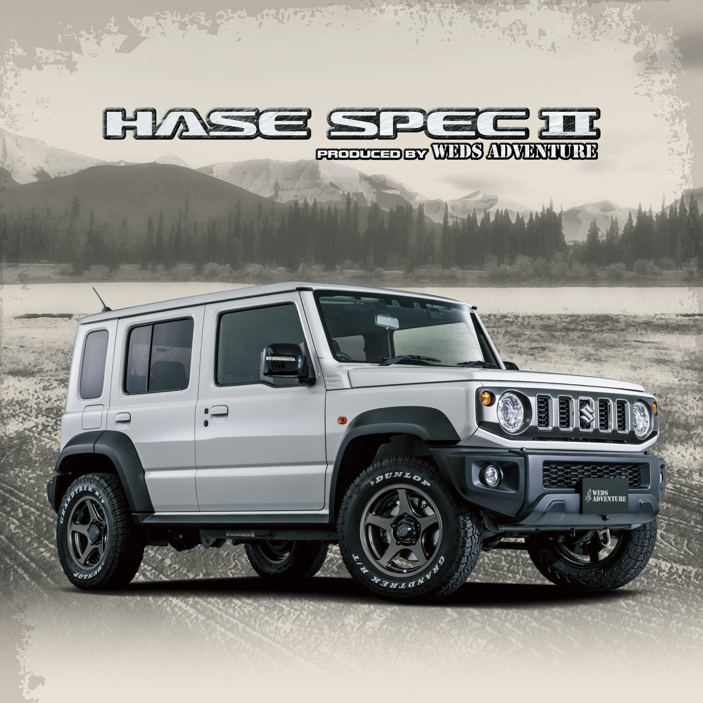 HASE SPEC II – weds CO., LTD. | 株式会社ウェッズ