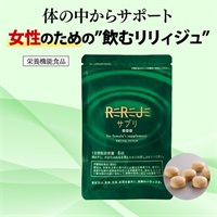 自然素材にこだわる美容・健康製品 - WELLBEST（ウェルベスト）公式通販