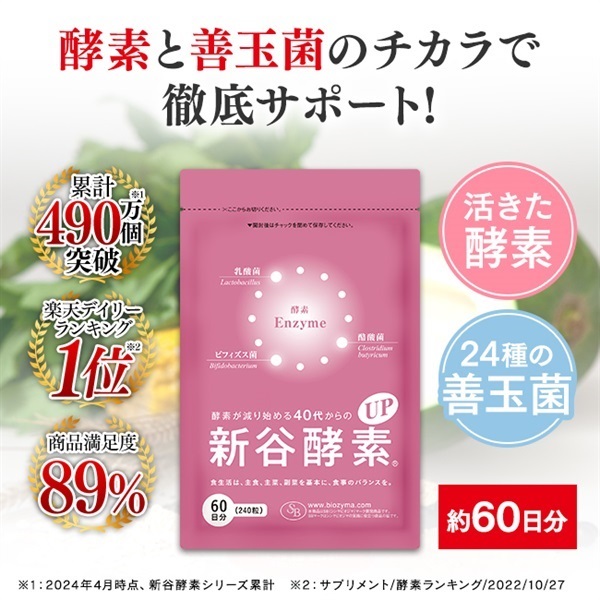 自然素材にこだわる美容・健康製品 - WELLBEST（ウェルベスト）公式通販