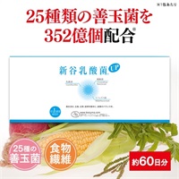 自然素材にこだわる美容・健康製品 - WELLBEST（ウェルベスト）公式通販