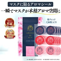 自然素材にこだわる美容・健康製品 - WELLBEST（ウェルベスト）公式通販