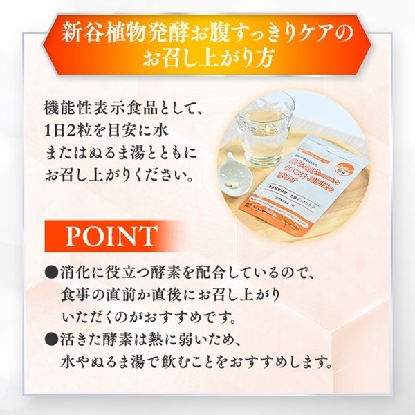 自然素材にこだわる美容・健康製品 - WELLBEST（ウェルベスト）公式通販