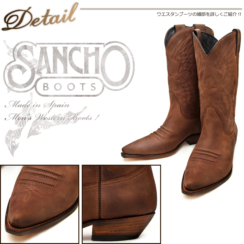 サンチョ（SANCHO）BW5326 Crazy Horse の詳細ページです｜Western