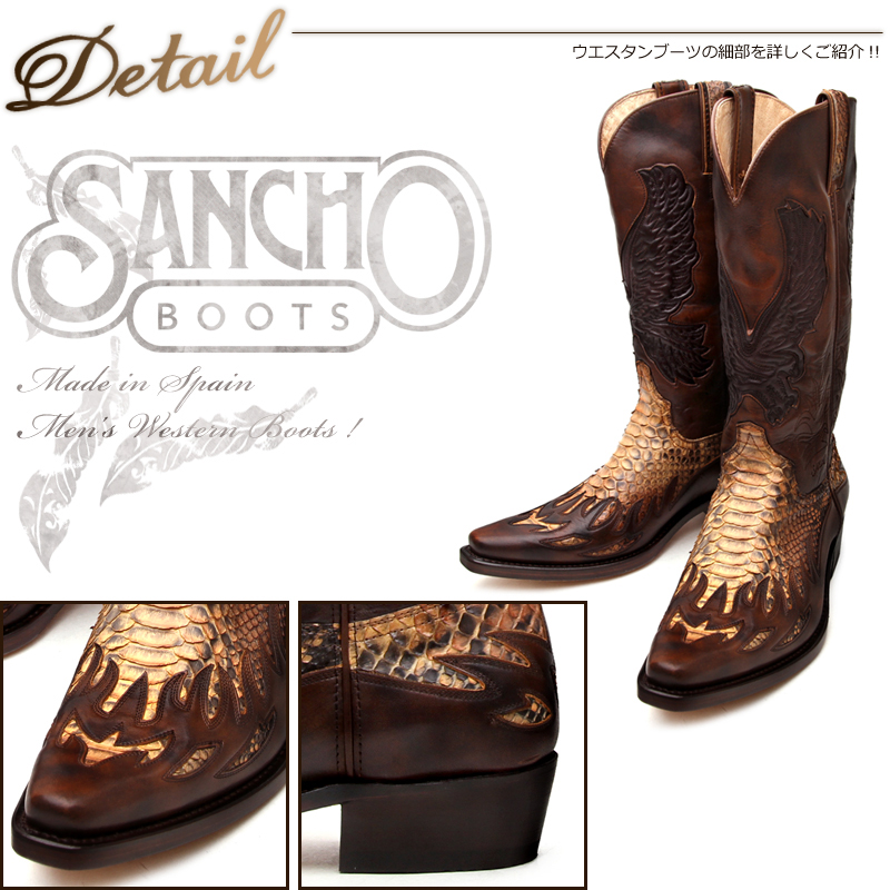 サンチョ（SANCHO）BW6846P Beige Python×Brown の詳細ページです