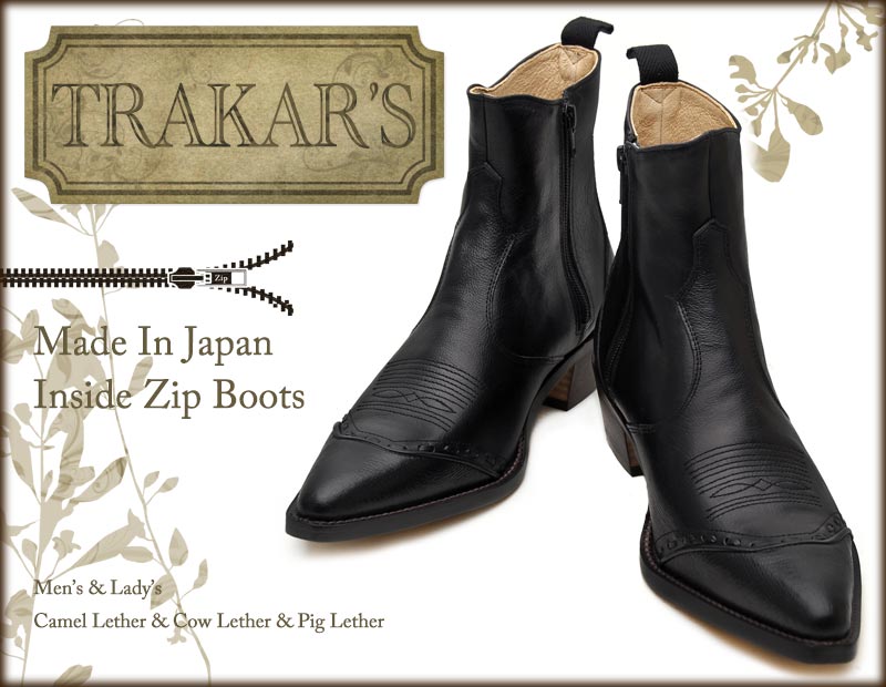 ブラックレザーウエスタンブーツ John West サイズ42革 26〜26.5 2026