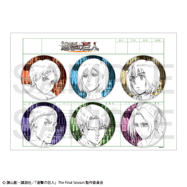 TVアニメ『進撃の巨人』 POP UP SHOP by WIT STUDIO」の開催が決定