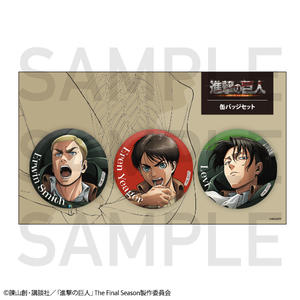 TVアニメ『進撃の巨人』 POP UP SHOP by WIT STUDIO」の開催が決定