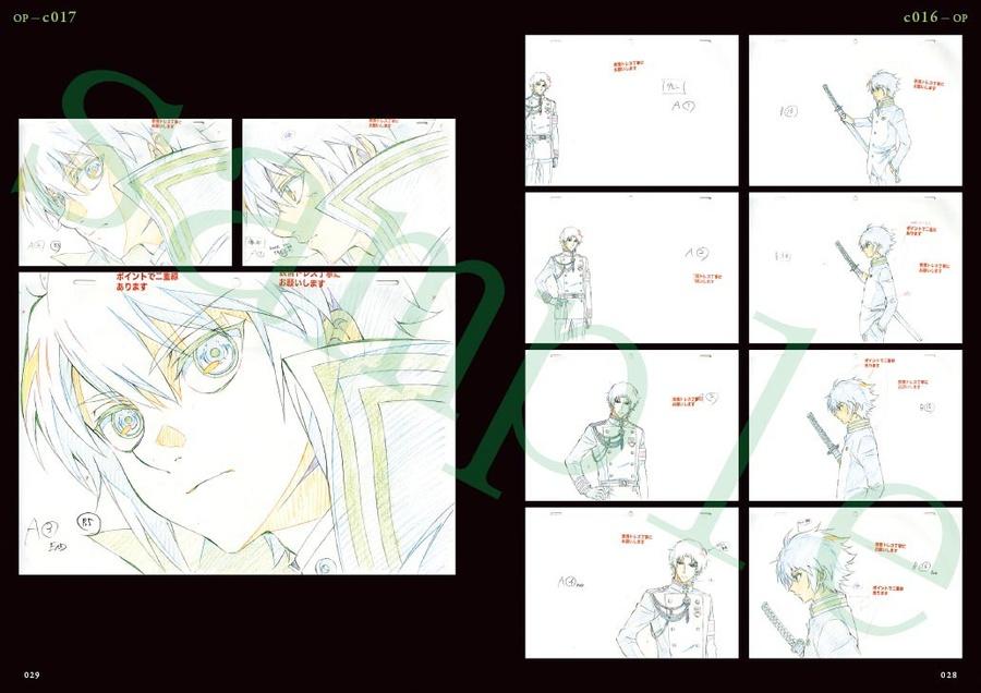 終わりのセラフ 原画集 1 - WITSTUDIO