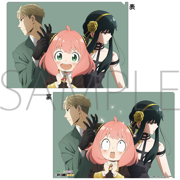 SPY×FAMILY クリアファイル ショップビジュアル - WITSTUDIO