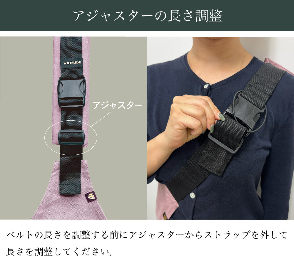 9ヶ月から使えるセカンド抱っこ紐｜WILDRIDE アクティブキャリー Army