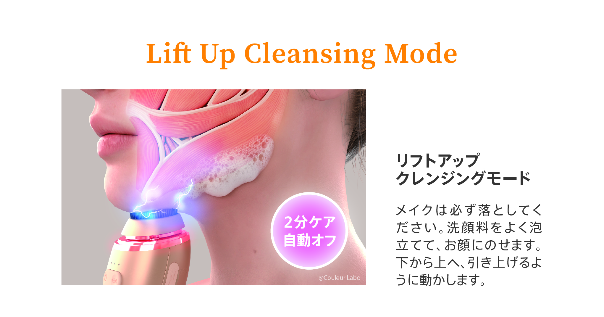 ZOGANKIN OVO（ゾーガンキン オーヴォ) |EMSと音波振動でリフトアップ