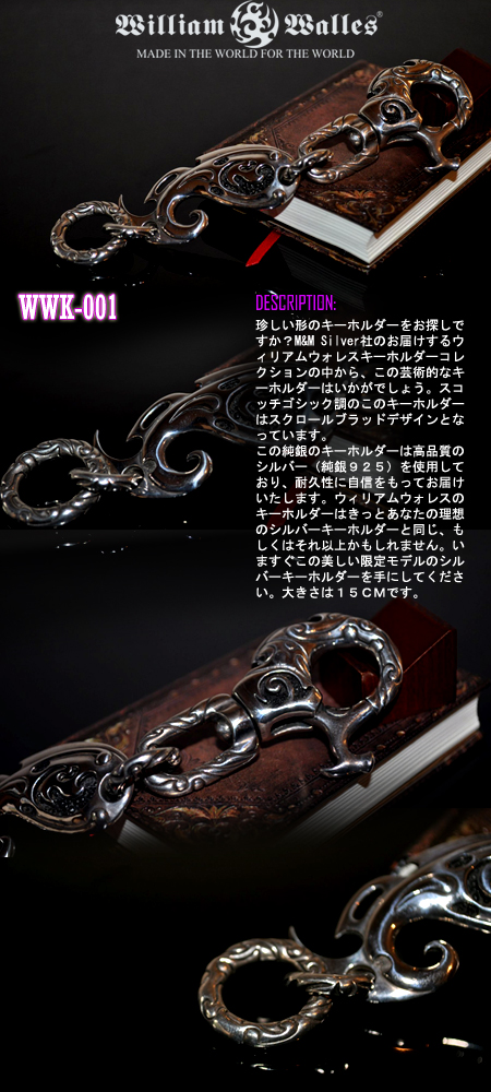 キーホルダー ピンクシルバー,いぶし銀 ブラックコート シルバー925