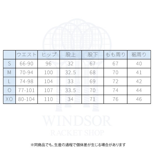 ウインザーオンラインショップルコックスポルティフ 裏メッシュ付き