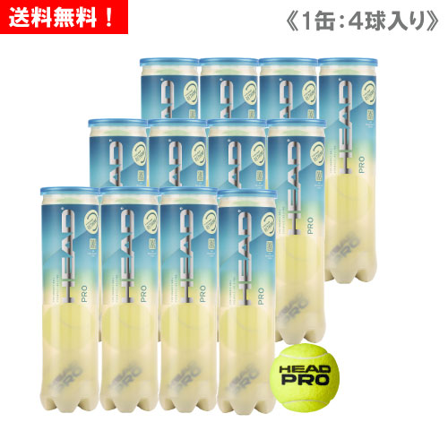 ウインザーオンラインショップテニスボール/ヘッド(並び順：おすすめ順