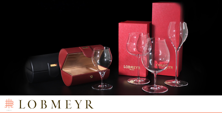 ロブマイヤー LOBMEYR | ワイングロッサリー
