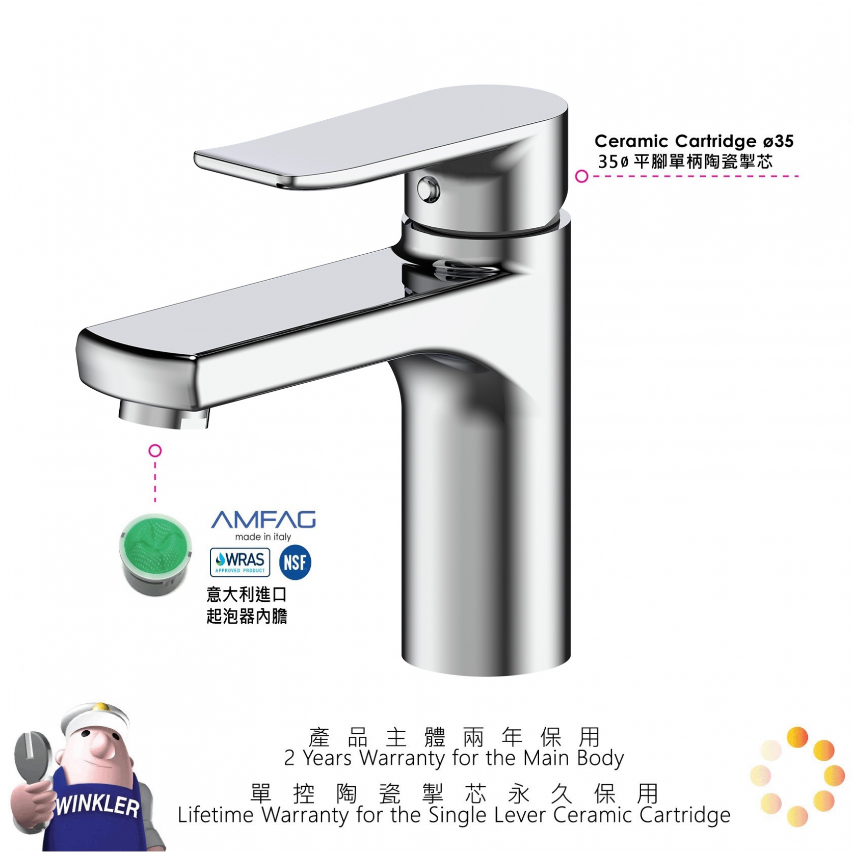 SO-802 | WK-Solo (SO) | 永嘉諾單控龍頭| 水龍頭| 所有產品| Winkler