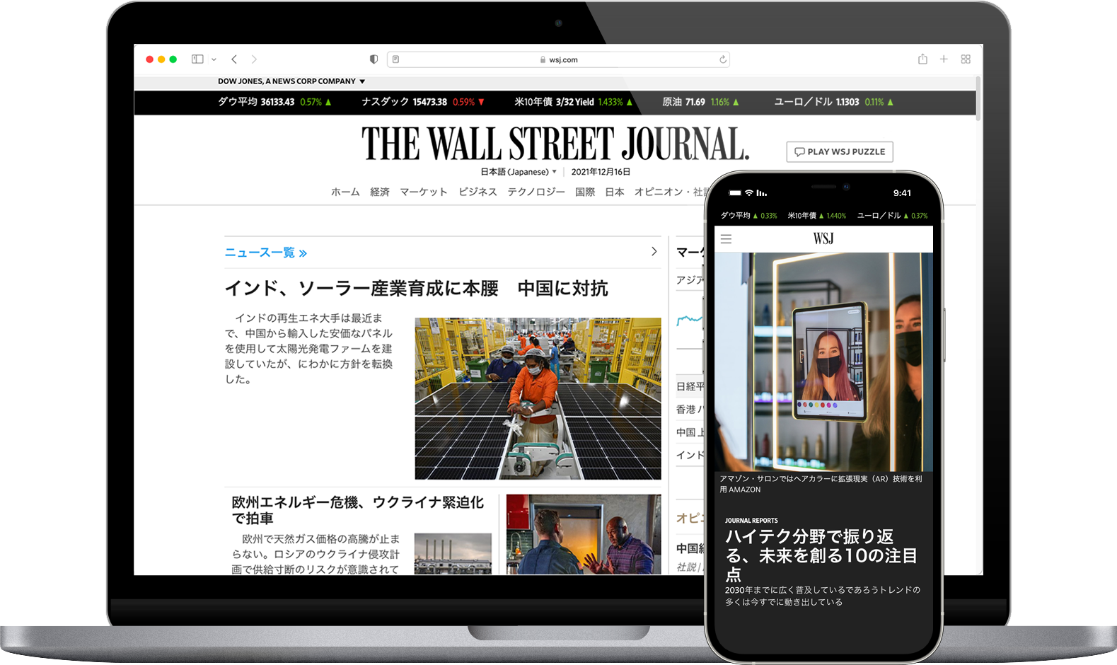 The Wall Street Journal