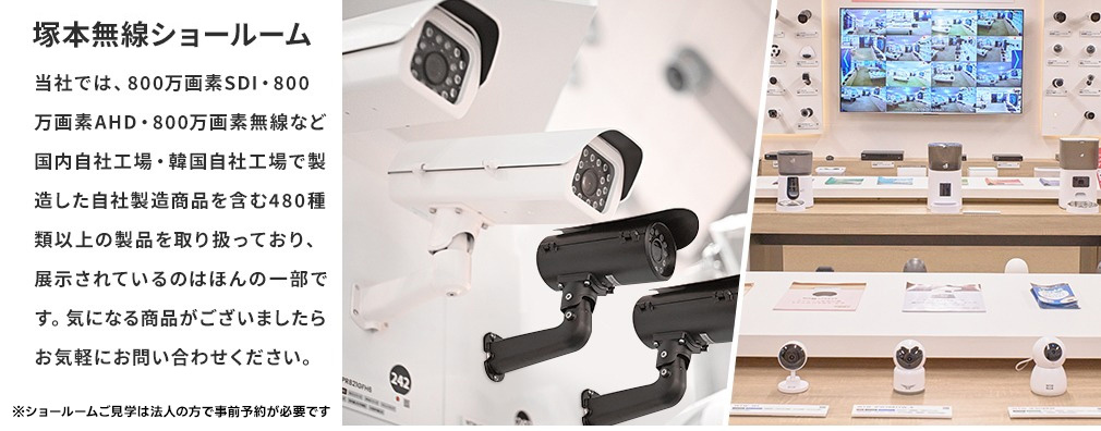 公式WTW塚本無線】防犯カメラ無線 ワイヤレス 屋外 WIFIカメラ